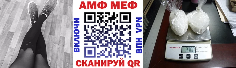 Amphetamine Розовый  omg tor  Можайск  купить  