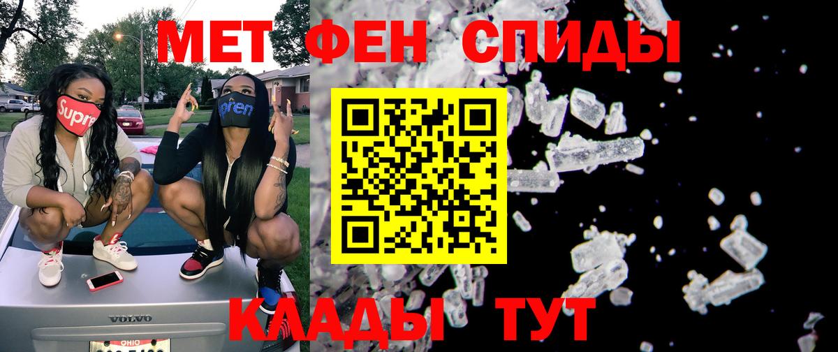 АМФЕТАМИН Розовый Можайск