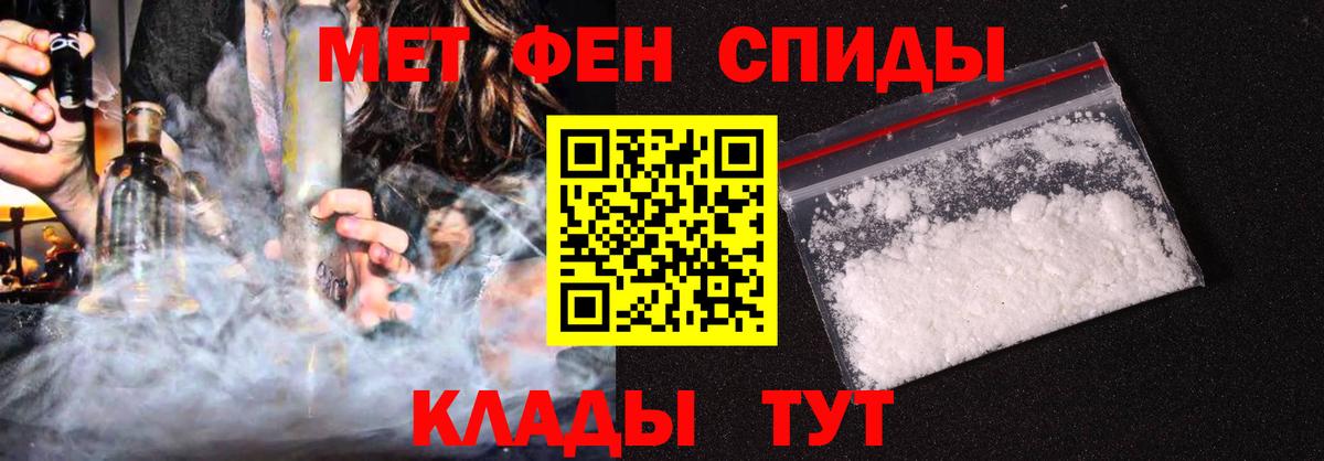 Amphetamine VHQ Можайск
