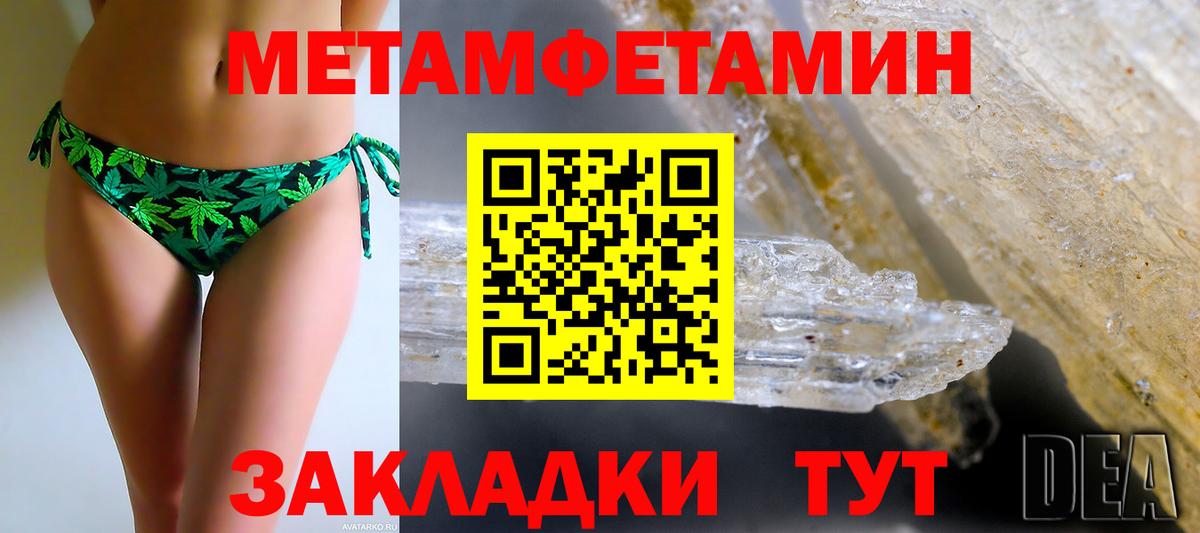 Можайск  Amphetamine 98%  Amphetamine  Вход с VPN 