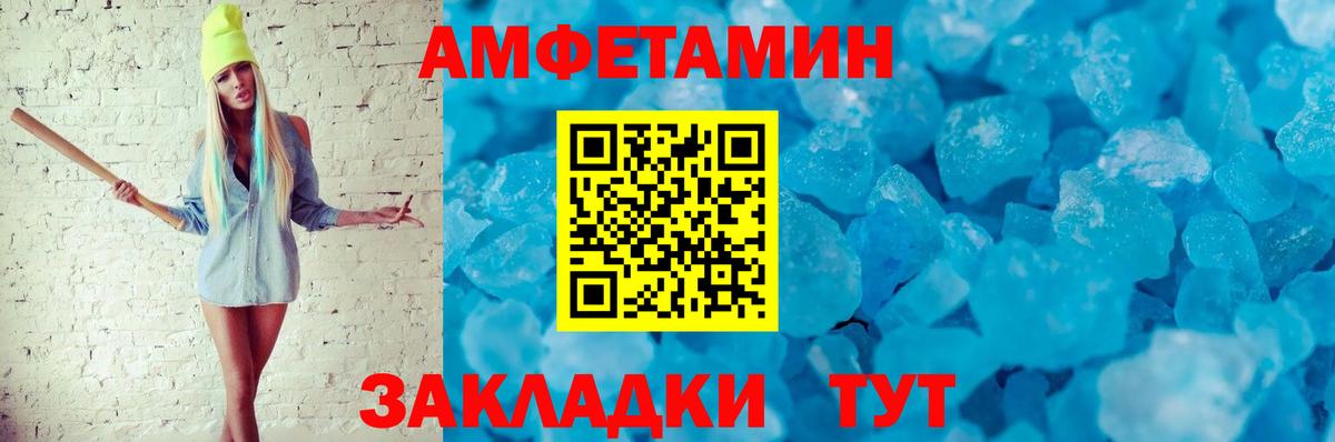 Amphetamine 98%  АМФЕТАМИН  Можайск 