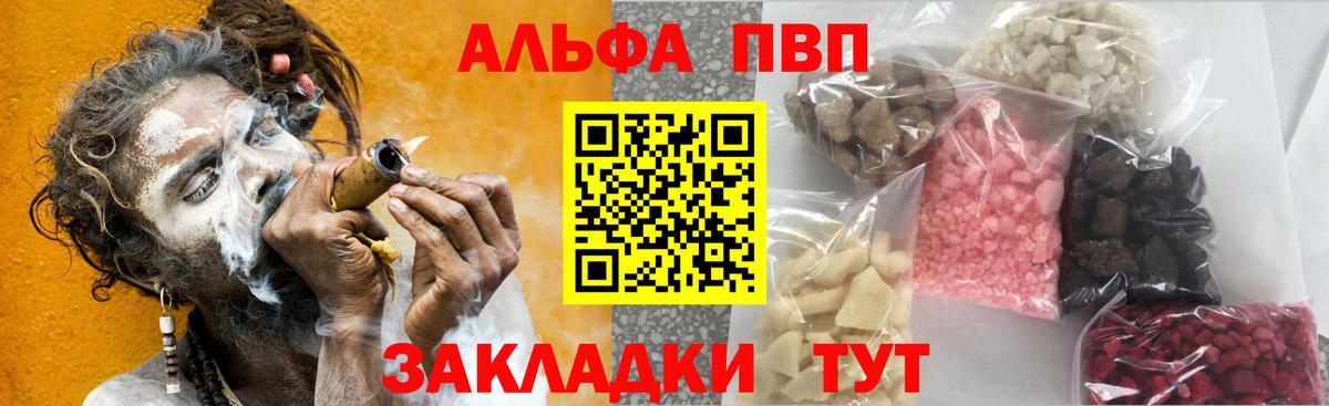 А ПВП СК КРИС  Вход с VPN  APVP мука  APVP СК  Можайск 