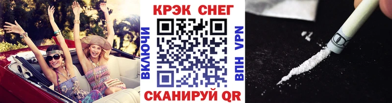 MEGA рабочий сайт где продают наркотики Можайск Кокаин Боливия