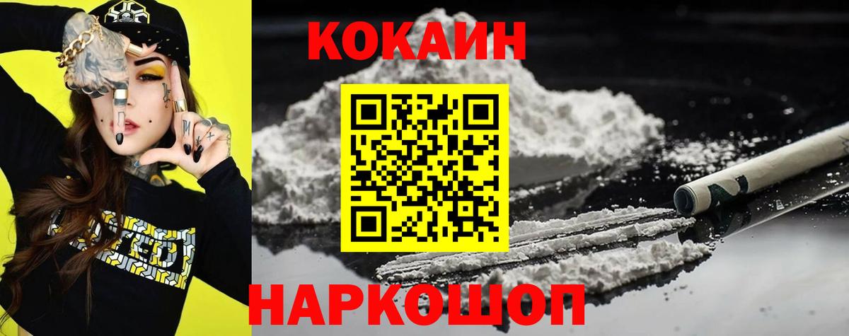 МЕФ Можайск