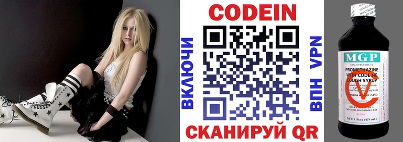 Кодеиновый сироп Lean Purple Drank  hydra ссылки  Можайск 