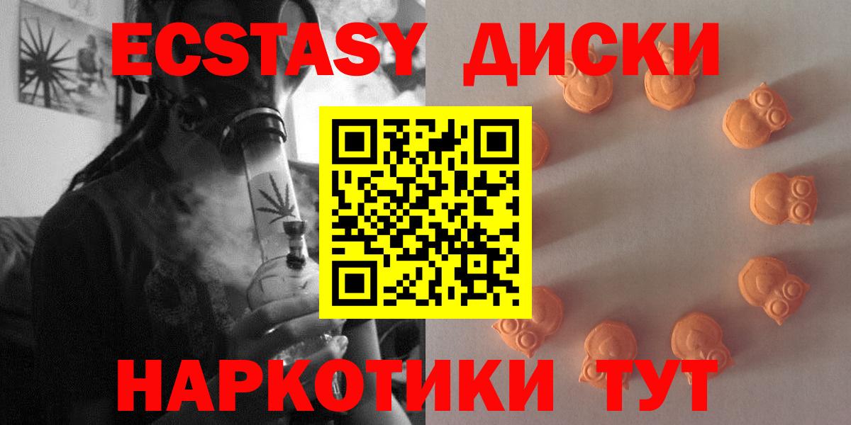 купить  цена  Вход с VPN  ЭКСТАЗИ  Экстази louis Vuitton  Можайск  Ecstasy DUBAI 