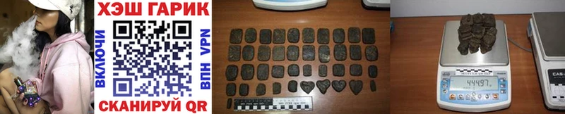 ГАШИШ Cannabis  что такое   Можайск 