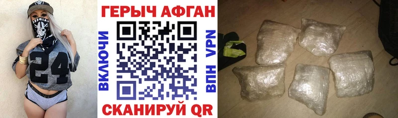 где купить наркоту  Можайск  ГЕРОИН VHQ 