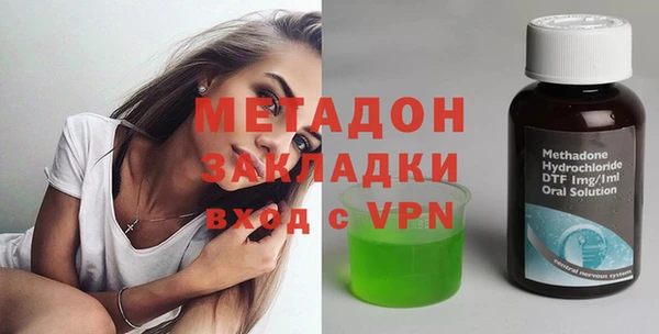 хмурый Горняк