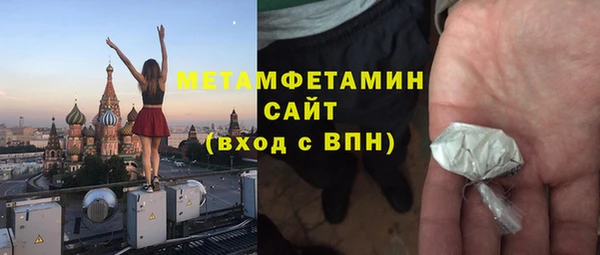 бутират Снежногорск