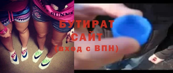 индика Горно-Алтайск