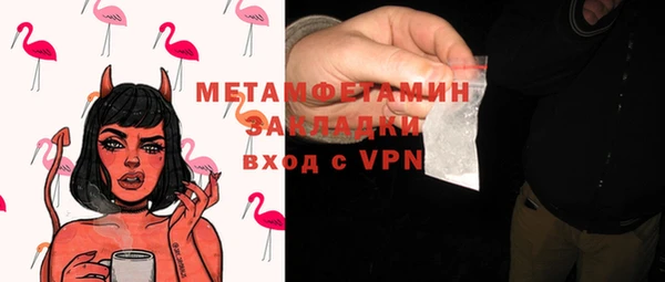 хмурый Горняк