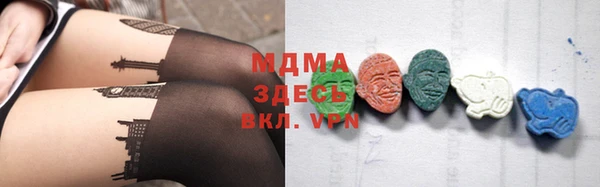 ALPHA PVP Магадан