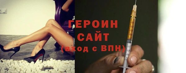 jwh Горнозаводск