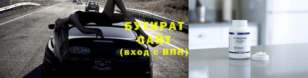 хмурый Горняк