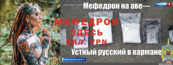 jwh Горнозаводск