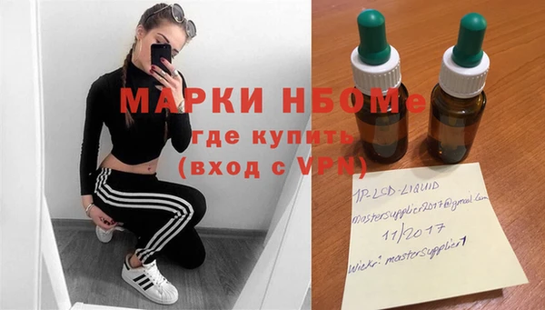 jwh Горнозаводск