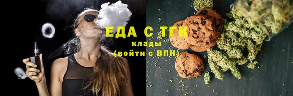 хмурый Горняк