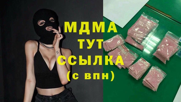 COCAINE Слюдянка
