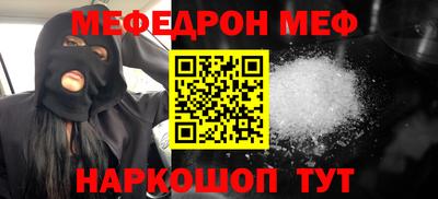 скорость Гусь-Хрустальный