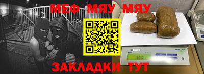 метамфетамин Гусиноозёрск