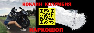 скорость Гусь-Хрустальный