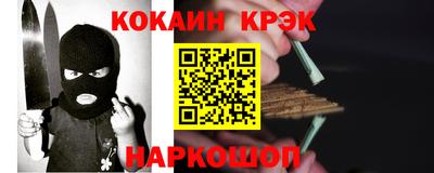 метамфетамин Гусиноозёрск