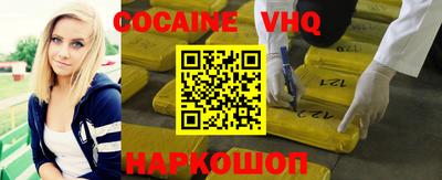 метамфетамин Гусиноозёрск