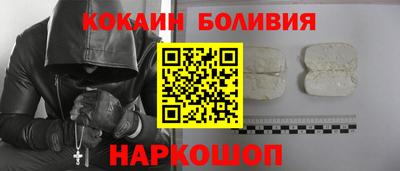 метамфетамин Гусиноозёрск