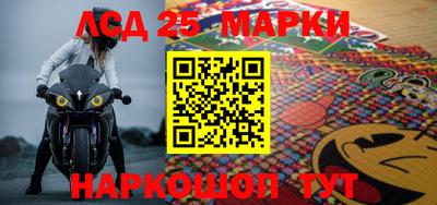 меф Апшеронск