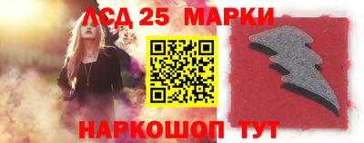 метамфетамин Гусиноозёрск