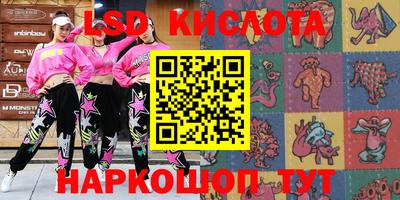 метамфетамин Гусиноозёрск