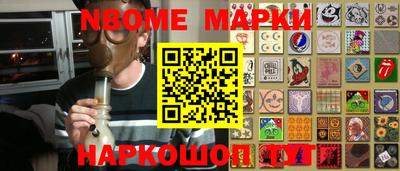 меф Апшеронск