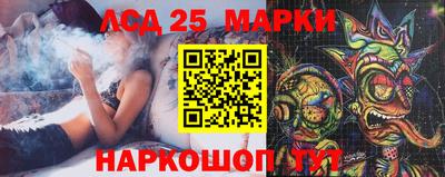метамфетамин Гусиноозёрск