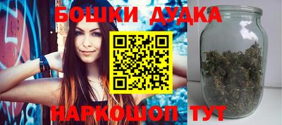метамфетамин Гусиноозёрск