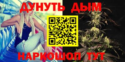 метамфетамин Гусиноозёрск