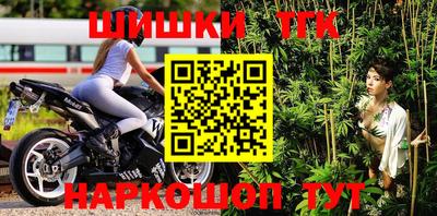 бошки Аргун