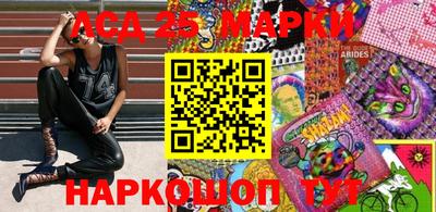 меф Апшеронск