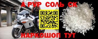 бошки Аргун