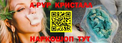 метамфетамин Гусиноозёрск