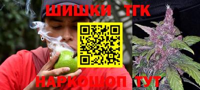 бошки Апрелевка