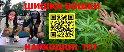 бошки Аргун