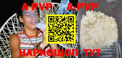 метамфетамин Гусиноозёрск