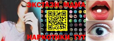 меф Апшеронск