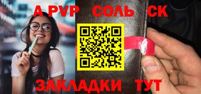 меф Апшеронск