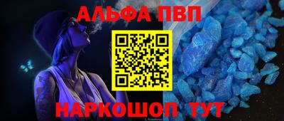 метамфетамин Гусиноозёрск