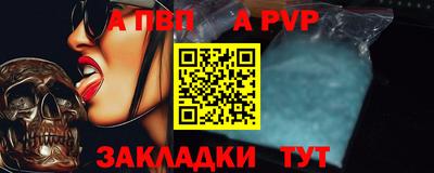 бошки Апрелевка