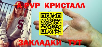 метамфетамин Гусиноозёрск