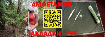 метамфетамин Гусиноозёрск