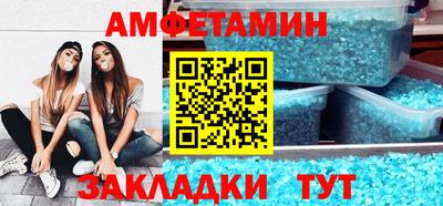 метамфетамин Гусиноозёрск